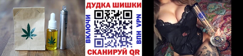Печенье с ТГК конопля  Венёв 