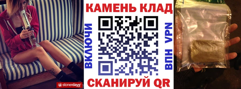купить закладку  Венёв  ГАШИШ индика сатива 