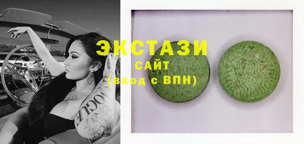 бутик Арсеньев