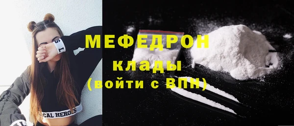 меф Новодвинск