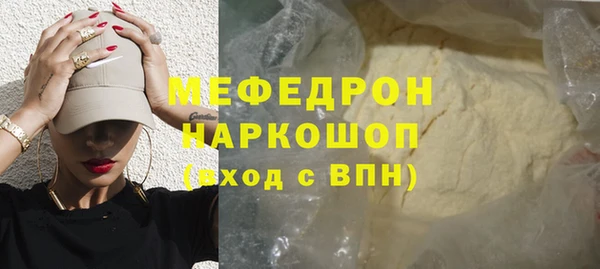 марки lsd Аркадак