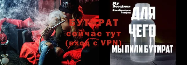 меф Новодвинск