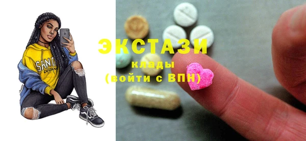 бошки Баксан