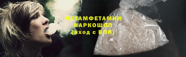 меф Новодвинск
