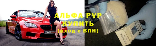 кокаин колумбия Новозыбков
