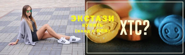 экстази Аксай