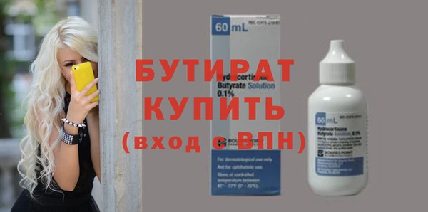 бошки Баксан