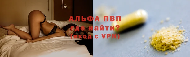 бутик Арсеньев