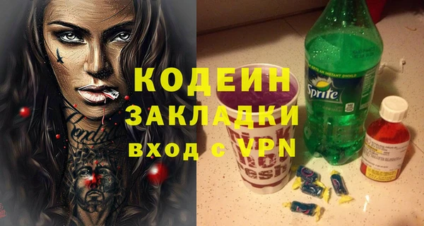 бошки Баксан