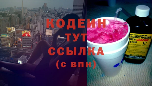 бутик Арсеньев