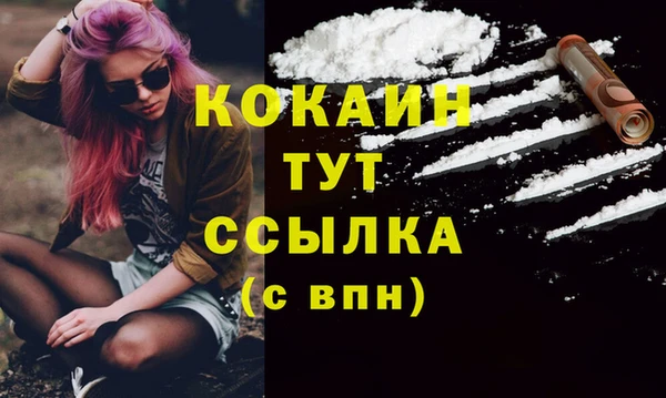 наркотики Няндома