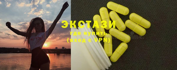 кокаин колумбия Новозыбков