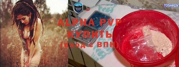 соль курить ск Алапаевск