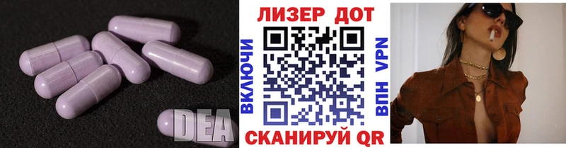Лсд 25 экстази кислота  Венёв 