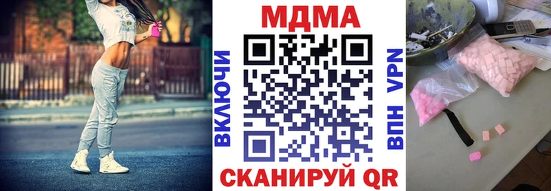 МДМА молли  сколько стоит  Венёв 