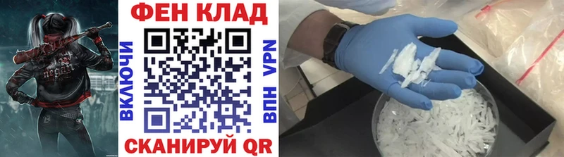 Метамфетамин кристалл  Венёв 