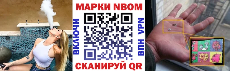 Марки 25I-NBOMe 1,8мг  Венёв 